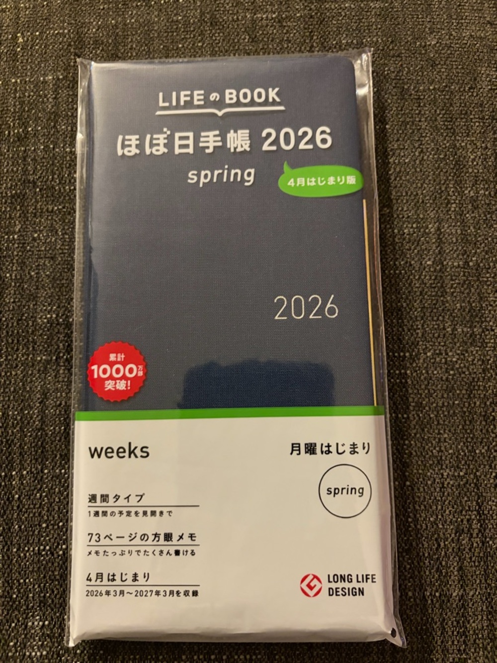 New Hobonichi techno Weeks Spring/April 2026 start  - Navy Cover JPN